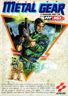 <cite>Metal Gear</cite> cover art and print ad