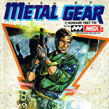 <cite>Metal Gear</cite> cover art and print ad