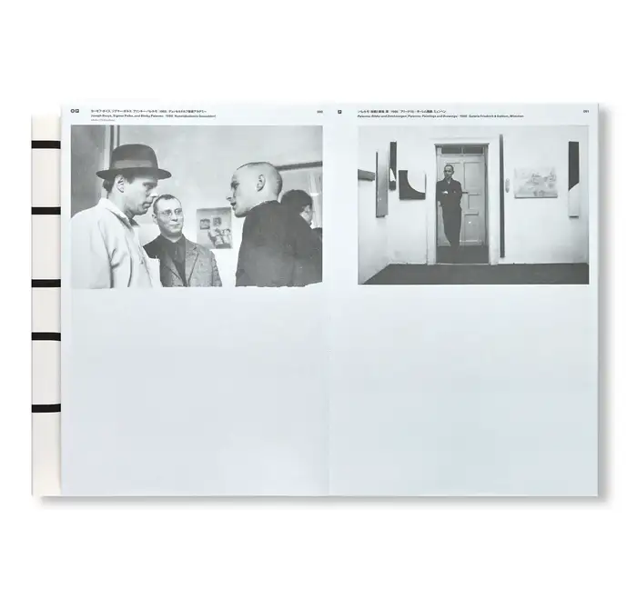 Beuys+Palermo exhibition posters and catalog 9