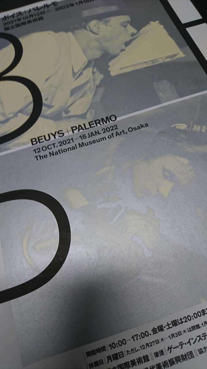Beuys+Palermo exhibition posters and catalog 21