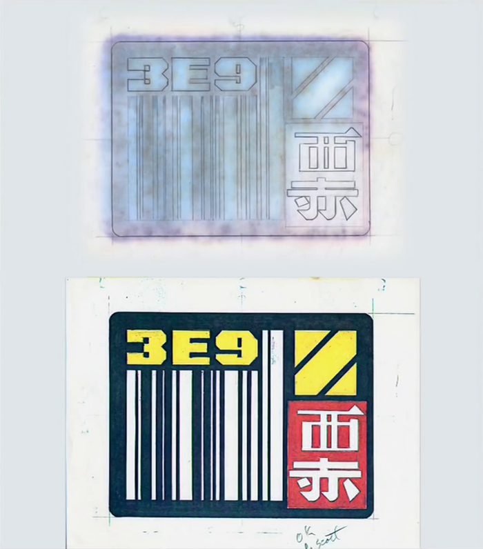 Original pencil sketch and color version of the futuristic license plate design drawn by Tom Southwell. Image from the documentary Signs of the Times: Graphic Design, found on the Blade Runner Five-Disc Complete Collector’s Edition.