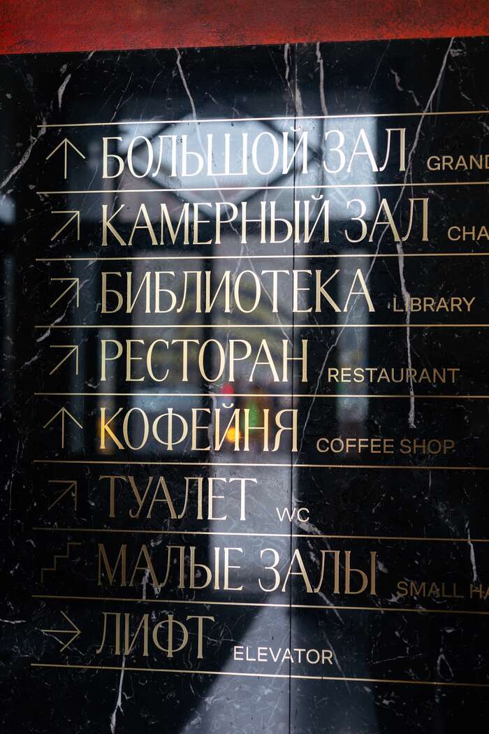 Khudozhestvenny Cinema 6