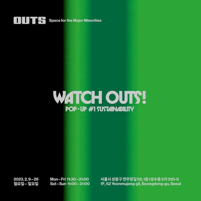 Outs Pop-up #1 “Watch Outs!” 3