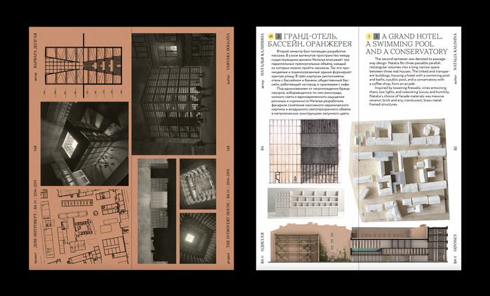 MARCH 2021–22 yearbook 5