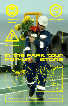 in the PARK tour pop-up store posters