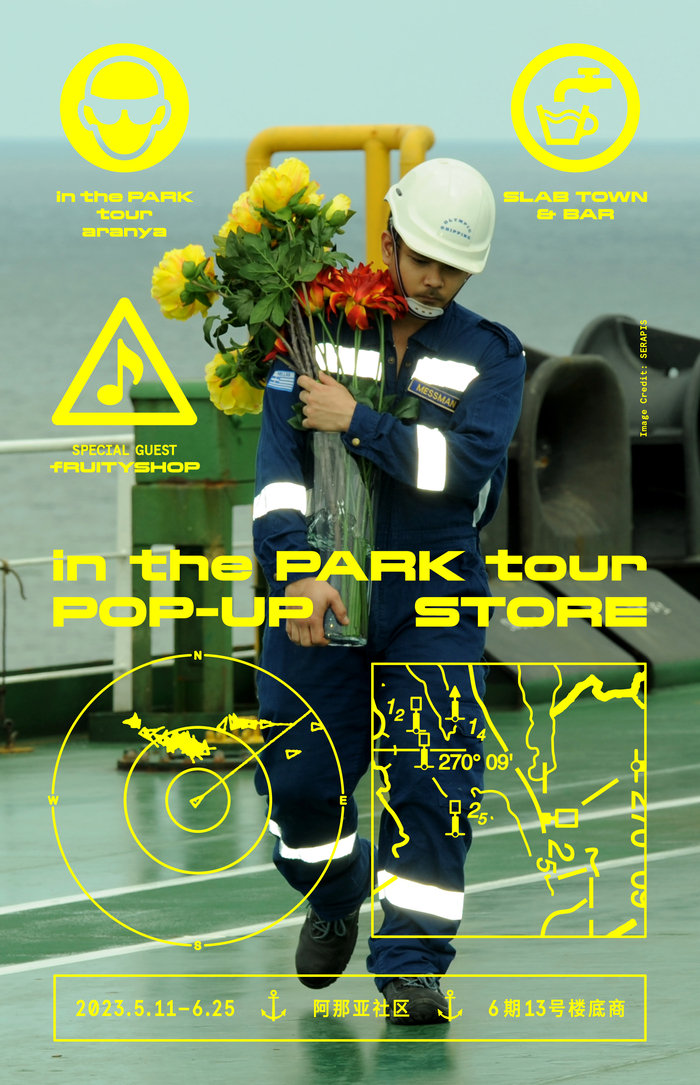 in the PARK tour pop-up store posters 1