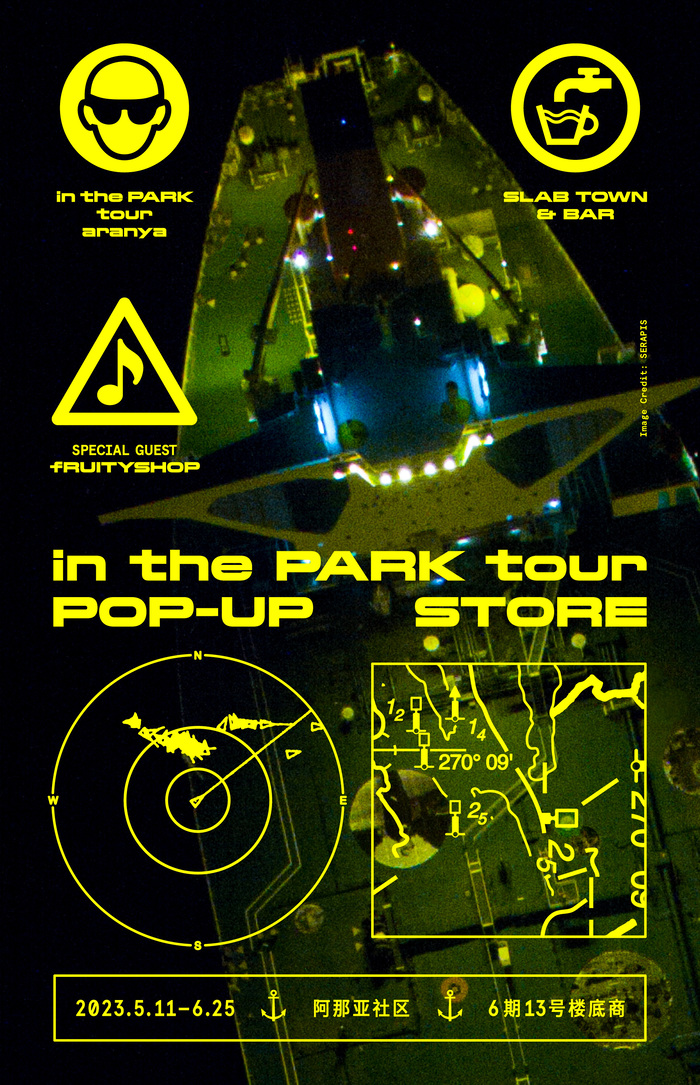 in the PARK tour pop-up store posters 2