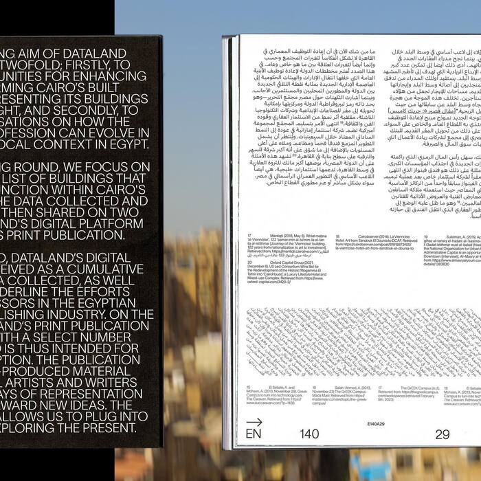 Dataland, Volume 01 5