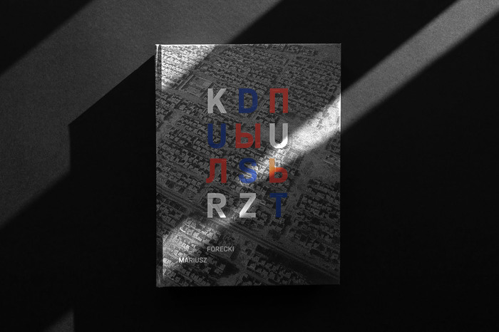 DUST / KURZ / ПЫЛЬ. The Evolution of the Empire 1988–2022 by Mariusz Forecki 1