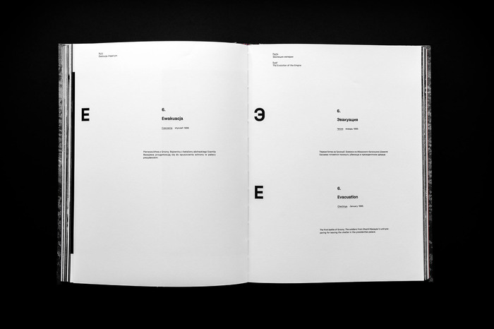 DUST / KURZ / ПЫЛЬ. The Evolution of the Empire 1988–2022 by Mariusz Forecki 6