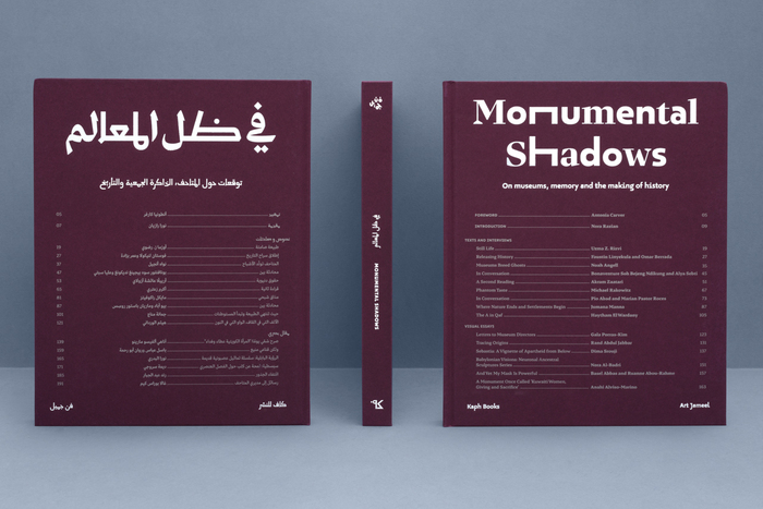 Monumental Shadows: On museums, memory and the making of history 1