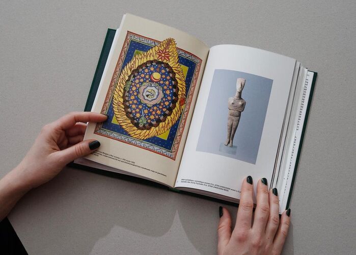 Au-Delà exhibition catalog 4