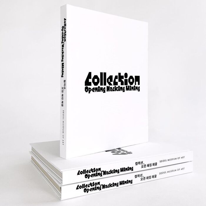 Collection_Opening Hacking Mining 9