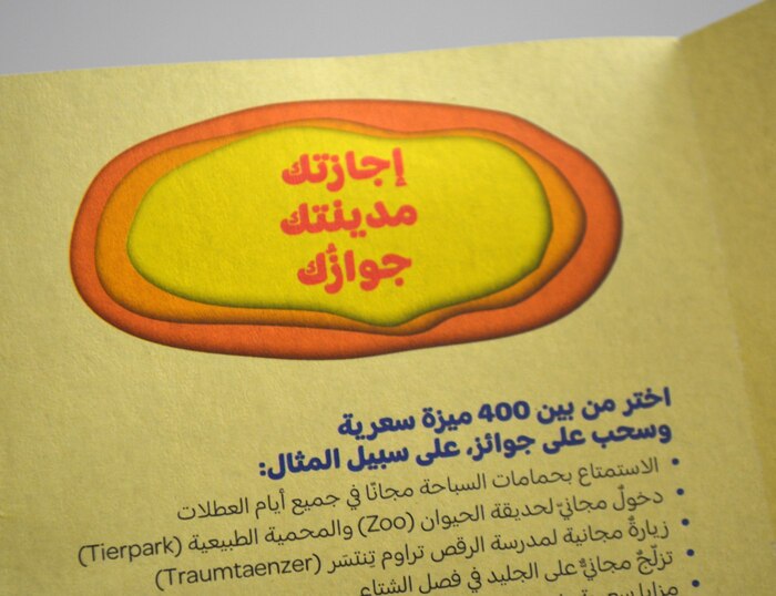 Arabic: Omnes is used for everything from headline to text