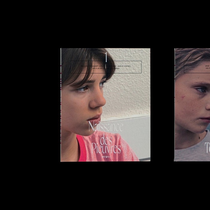 Céline Sciamma – Trilogie box set 4