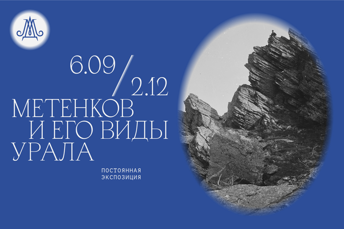 Dom Metenkova Photography Museum 3