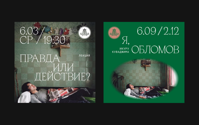 Dom Metenkova Photography Museum 4