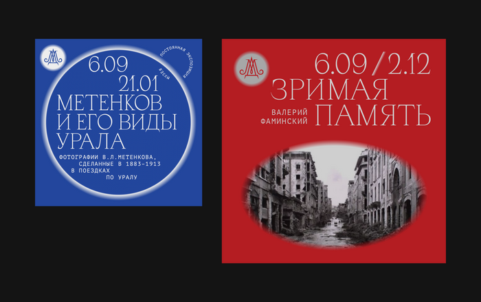 Dom Metenkova Photography Museum 5