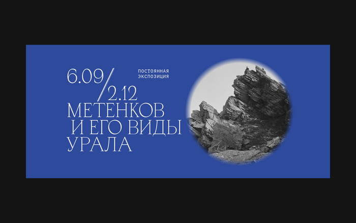 Dom Metenkova Photography Museum 6