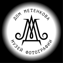 Dom Metenkova Photography Museum