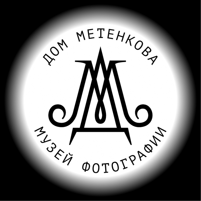 Dom Metenkova Photography Museum 1