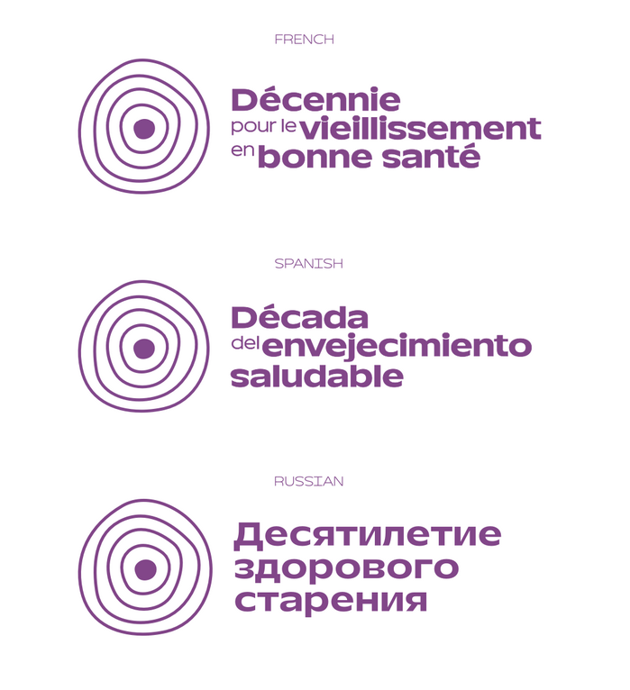 International logo variants
