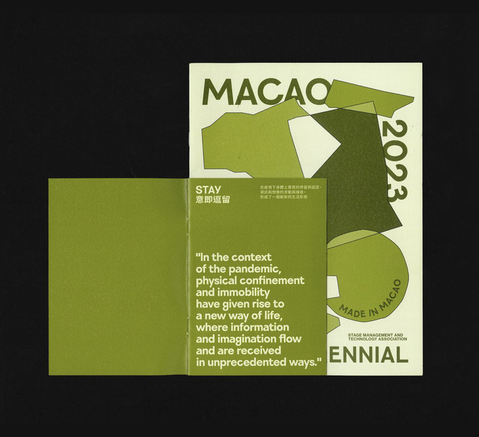 Macao at Prague Quadrennial 2023 1