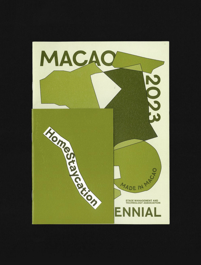 Macao at Prague Quadrennial 2023 2