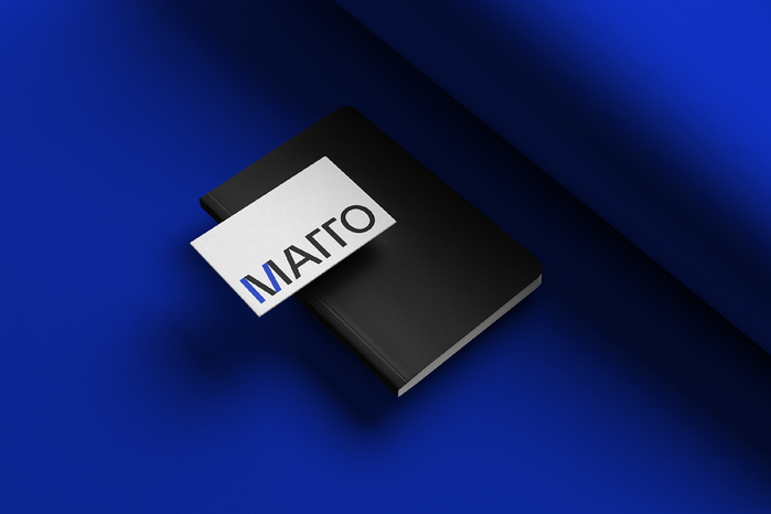 Marro identity 1