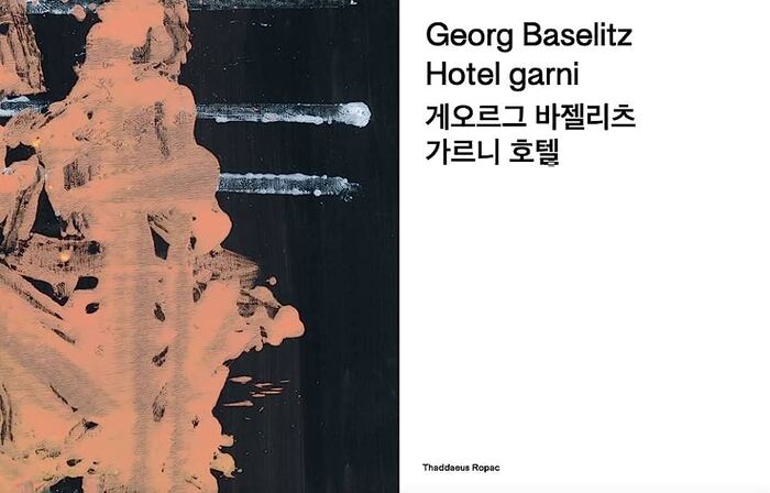 Georg Baselitz. Hotel garni 2