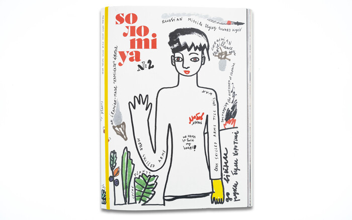 Solomiya magazine, Nº 2 1