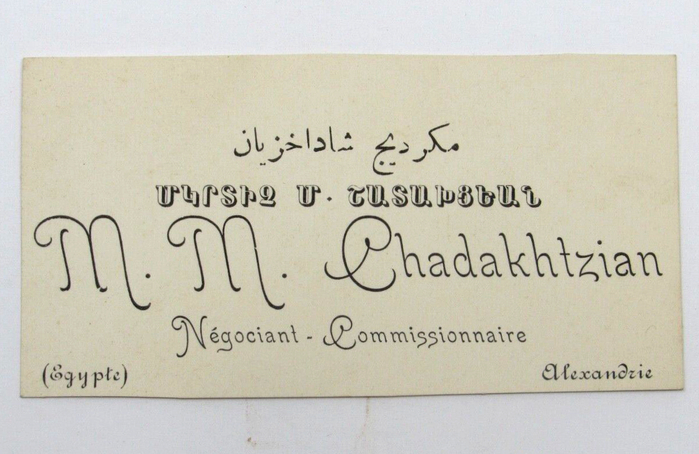 M.M. Chadakhtzian business card