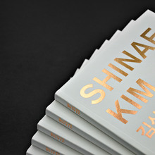 <cite>From A to B</cite> by Shinae Kim