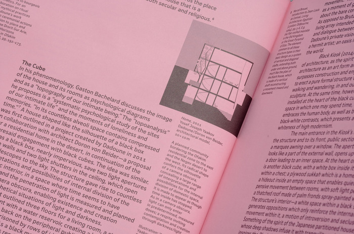 Yosef Joseph Yaakov Dadoune, 1996–2022 monograph 4