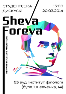 “Sheva Foreva”