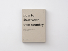 <cite>How to Start Your Own Country</cite>