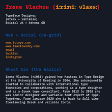 Irene Vlachou website