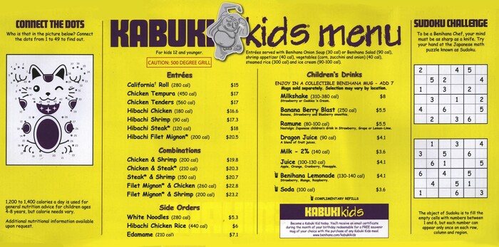 Benihana Kabuki Kids Menu