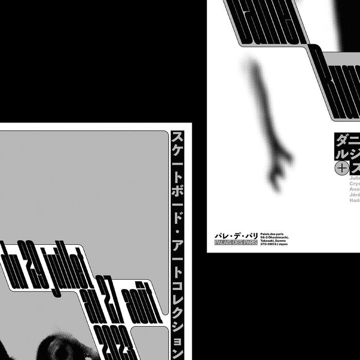 Traînard poster exhibition 3