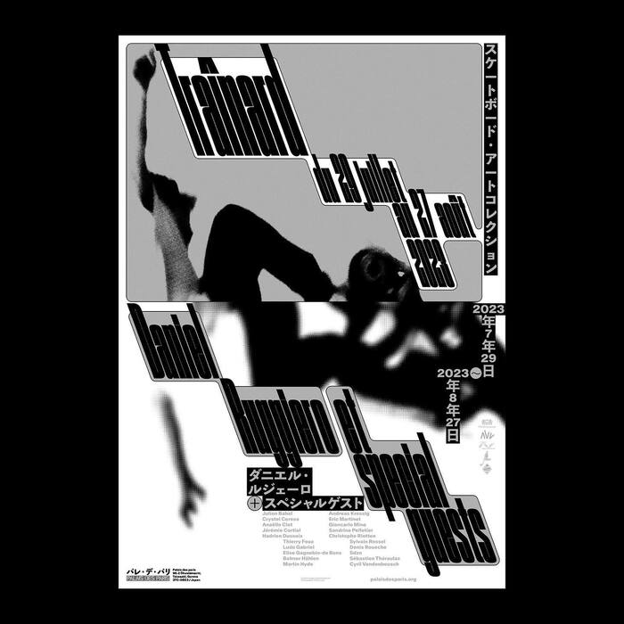 Traînard poster exhibition 1
