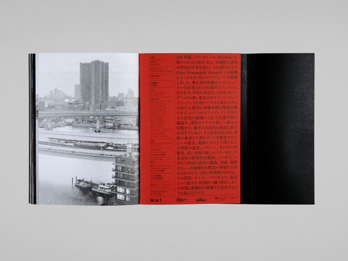 Higurashi photobook by ECAL Photography 4