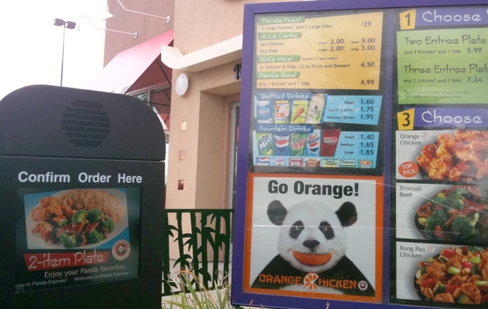 Panda Express in-store menu 2