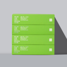 9th Bi-City Biennale of Urbanism/Architecture in Hong Kong and Shenzhen