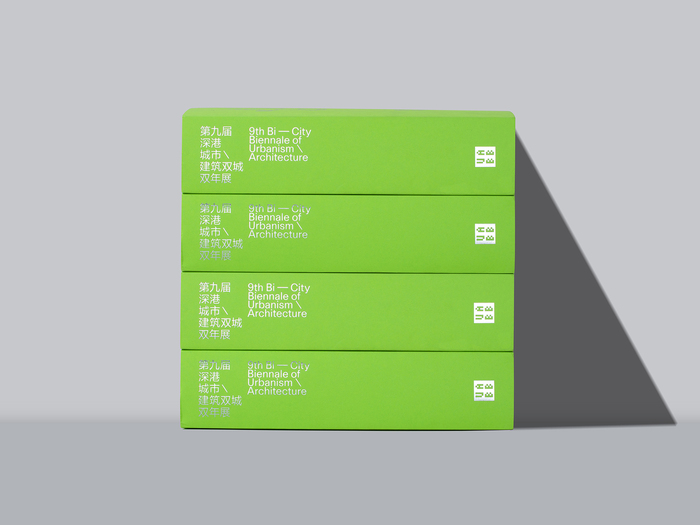 9th Bi-City Biennale of Urbanism/Architecture in Hong Kong and Shenzhen 1