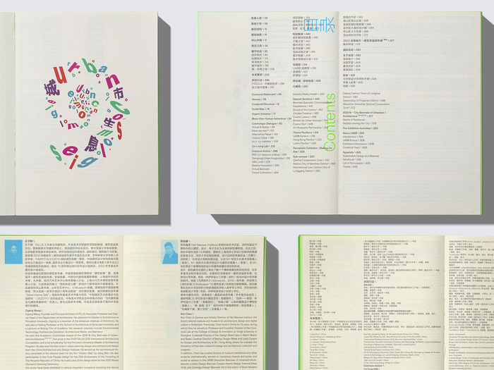 9th Bi-City Biennale of Urbanism/Architecture in Hong Kong and Shenzhen 2