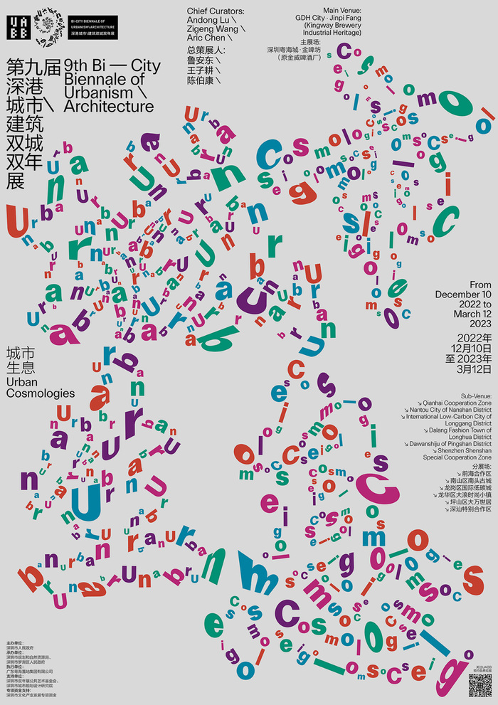 9th Bi-City Biennale of Urbanism/Architecture in Hong Kong and Shenzhen 6