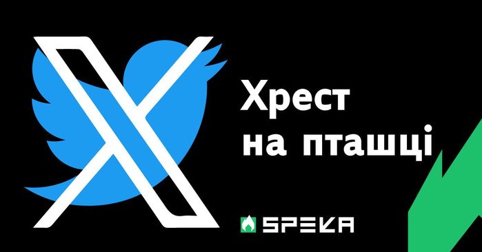 Speka.media 1
