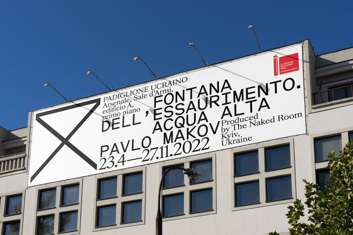 Fountain of Exhaustion. Acqua Alta – Ukrainian Pavilion at the 59th International Art Exhibition – La&nbsp;Biennale di Venezia 8