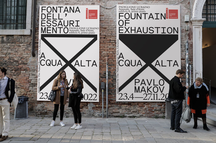 Fountain of Exhaustion. Acqua Alta – Ukrainian Pavilion at the 59th International Art Exhibition – La&nbsp;Biennale di Venezia 10