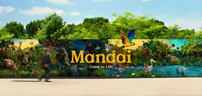 Mandai 1